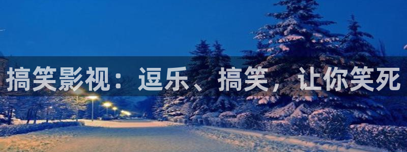 光棍天堂手机在线影院