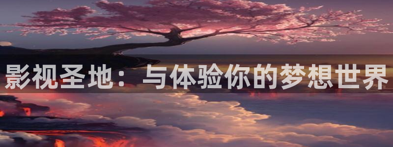 光棍天堂影院手机版